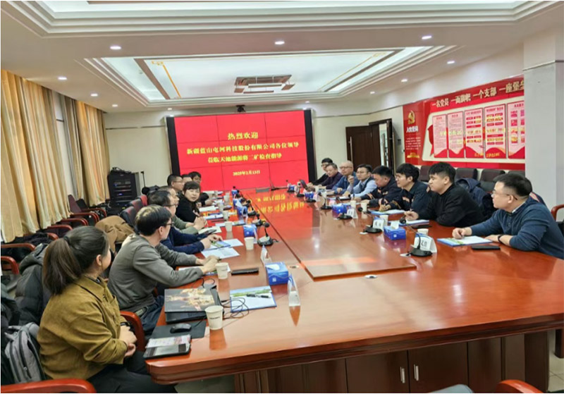 金彩汇与天池能源深化战略合作——共启市场开拓新篇章