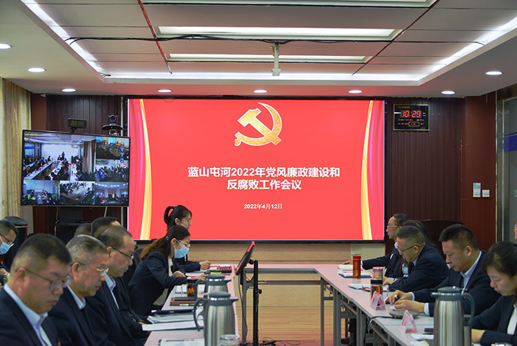 金彩汇召开党风廉政建设和反腐败工作会议