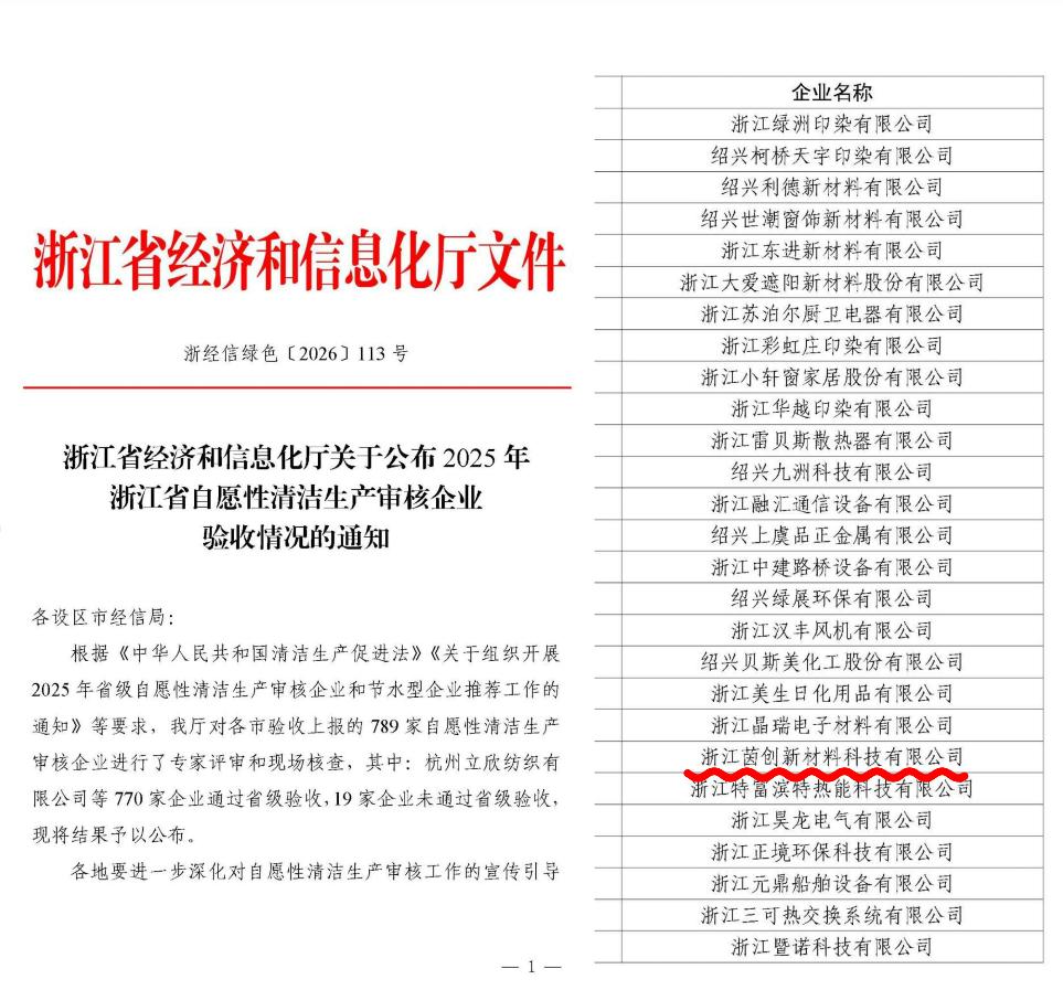 有度即时通20260804163813